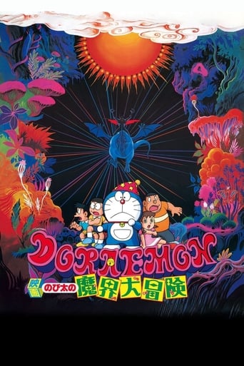 Watch Doraemon: Nobita's Great Adventure in the World of Magic