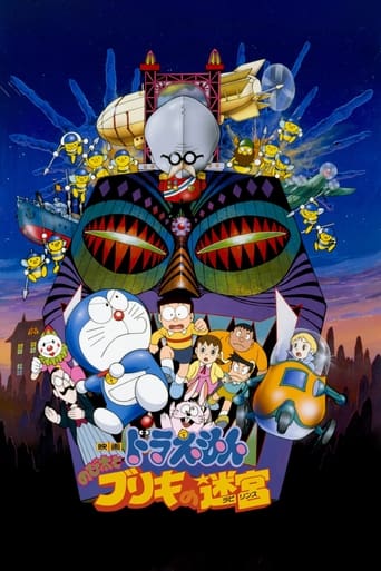 Watch Doraemon: Nobita and the Tin Labyrinth