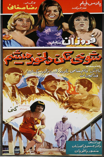 No Kidding, I'll Be Offended