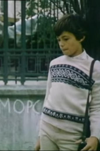 Фаталният бас