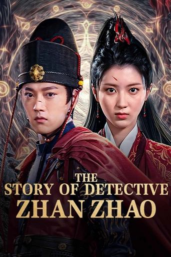 The Story of Detective Zhan Zhao