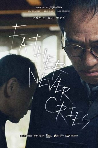 Watch Father never cries