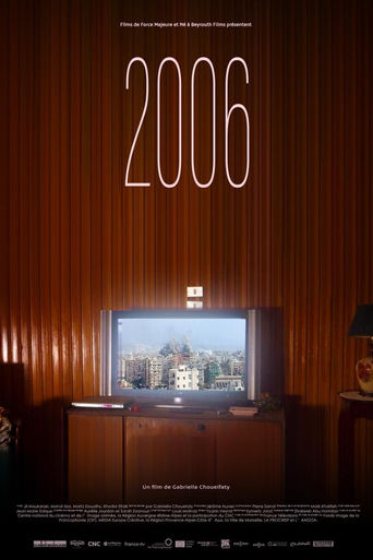 Watch 2006
