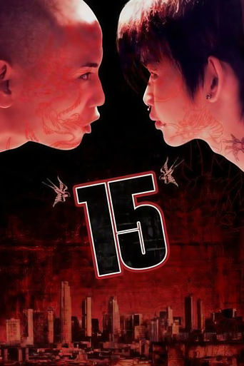 Watch 15: The Movie