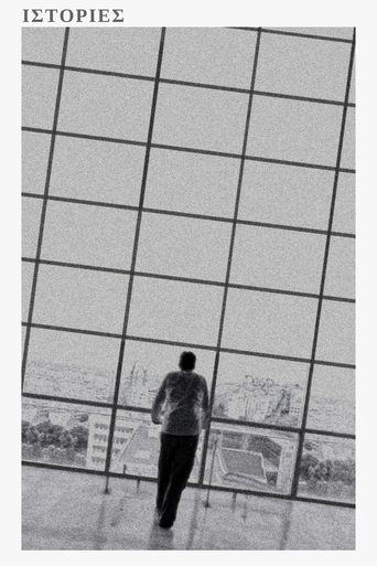 Stories