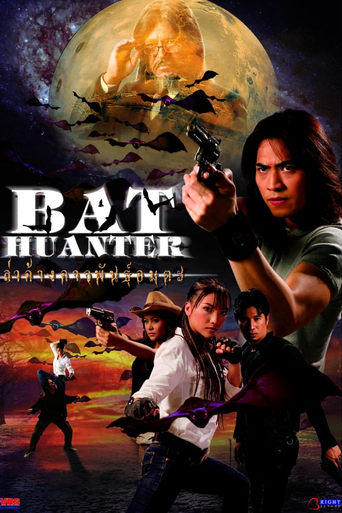 Watch Bat Hunter