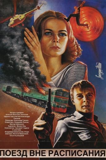 Watch Train out of schedule