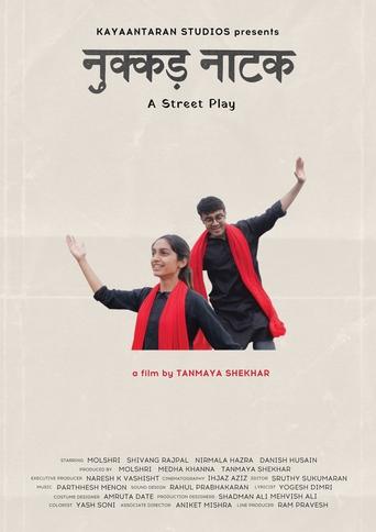 Watch A Street Play