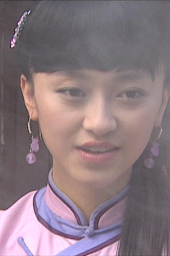 燕子符