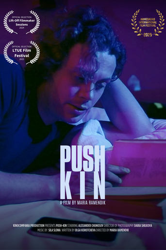 Push-kin