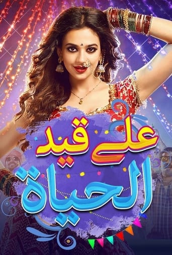 Watch Namak Issk Ka