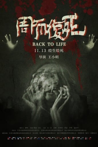 Watch Back To Life
