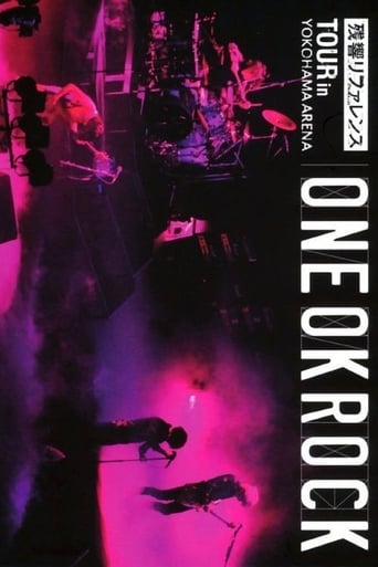 ONE OK ROCK