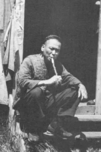 Watch A Japanese Pipe Dream