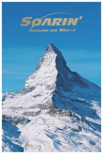 Soarin' Around the World