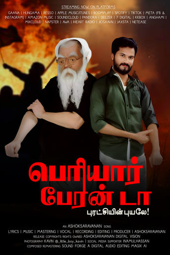 Watch Periyar Peran Da - Puratchiyin Puyale