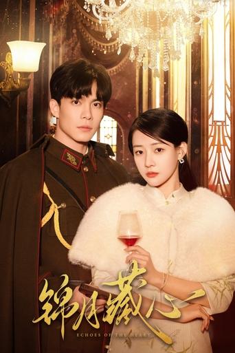 Watch Echoes of the Heart