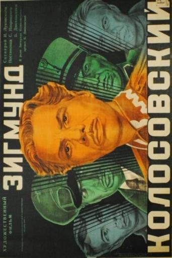 Зигмунд Колосовський