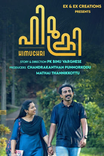 Watch Himuchri