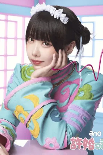 Watch ano: Iinazukkyun (Limited Edition Bonus)