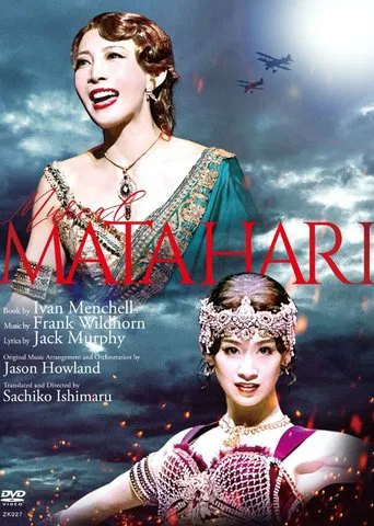 Watch Musical 『Mata Hari』