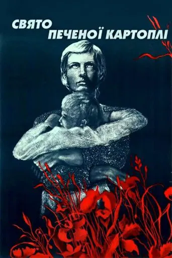 The Feast of the Baked Potato