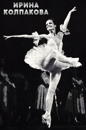 Watch Irina Kolpakova
