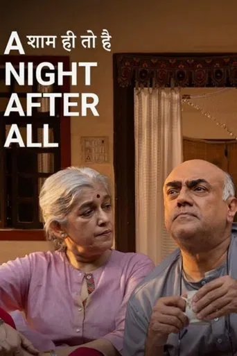 Watch A Night, After All