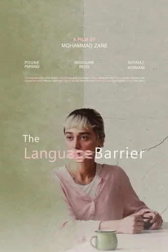 The Language Barrier