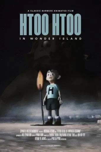 Htoo Htoo in Wonder Island