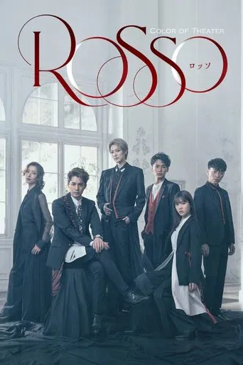 Color of Theater 「ROSSO」