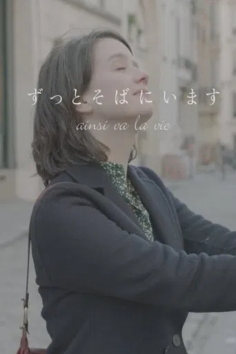 Watch Ainsi va la vie