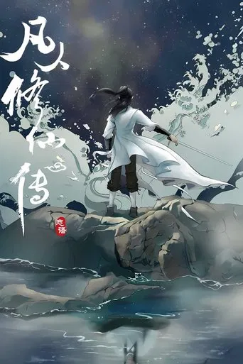 分季