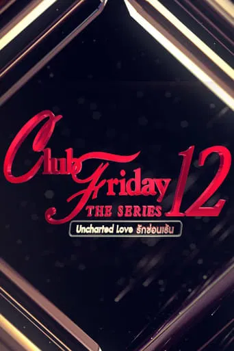 Watch Club Friday Season 12: Uncharted Love