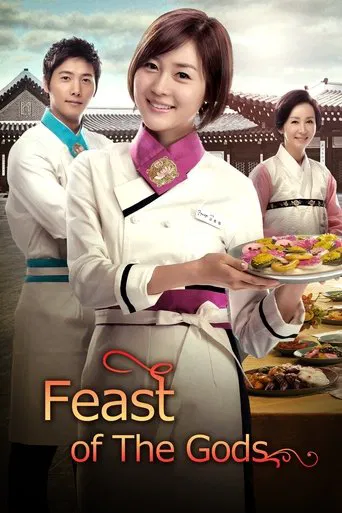 Watch Feast of the Gods
