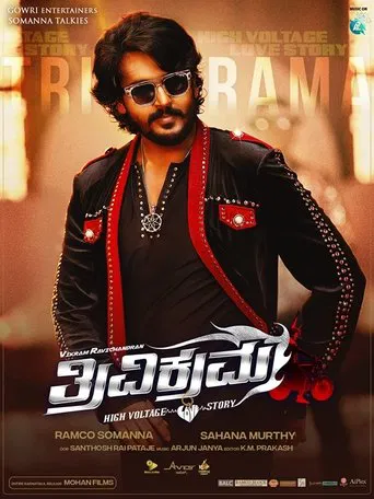 Watch Trivikrama
