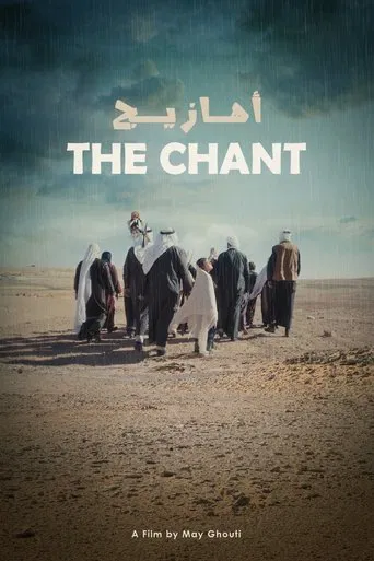 The Chant