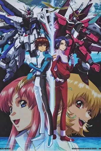 機動戦士ガンダムSEED HD スペシャル放送
