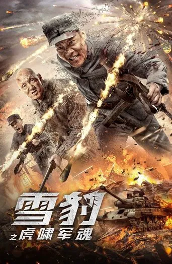 Watch Snow Leopard: Soul of the Tiger