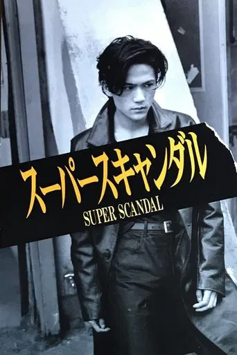 Watch Super Scandal