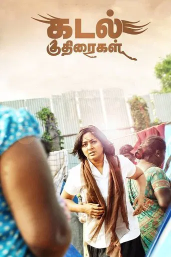 Watch Kadal Kuthiraigal