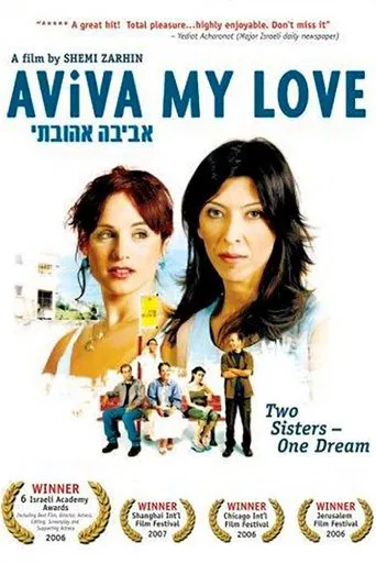 Watch Aviva, My Love