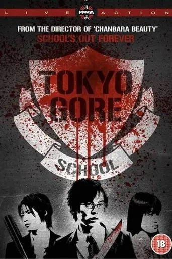 Watch Tokyo Gore School