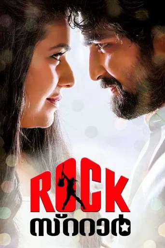 Watch RockStar