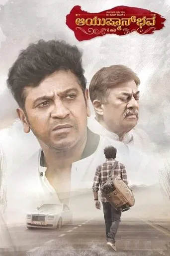 Watch Ayushman Bhava
