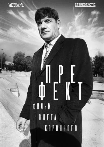 Watch Prefect