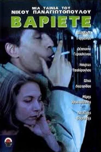 Watch Varieté