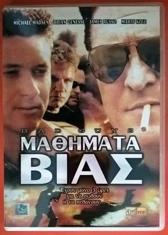 Watch Bad Guys