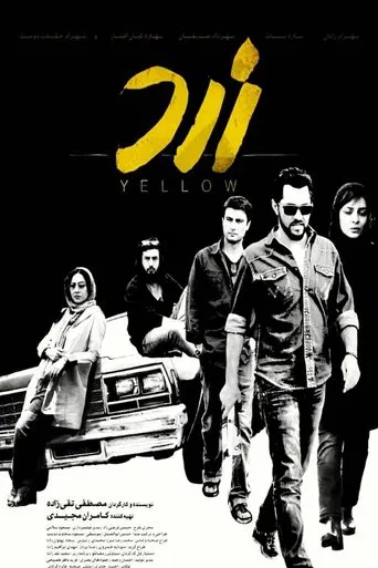 Watch Yellow