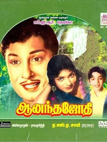 Watch Anandha Jodhi